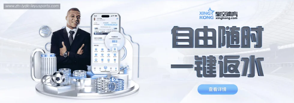 乐鱼体育 banner