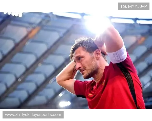 意甲球队传奇托蒂合同历程及退役影响分析