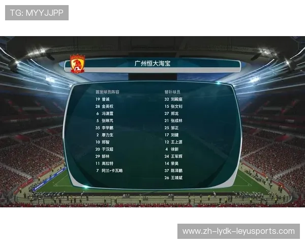 中超联赛广州恒大对阵重播场次回顾与精彩瞬间解析 中超联赛广州恒大对阵重播场次回顾与精彩瞬间解析